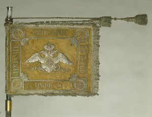 Padrão do Regimento de Guardas Hussardos de Grodno, 1838