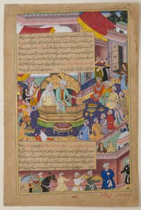 Tumanba Khan, Sua Esposa e Seus Nove Filhos, c.1596 (tinta, aquarela opaca e ouro sobre papel) de Basawan Basawan
