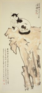 Um gato sentado numa rocha de Beihong Xu