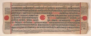 Folha de um livro de rituais Kalpa Sutra Jain, século XV. de Bhadrabahu