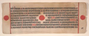 Folha de um livro de rituais Kalpa Sutra Jain, século XV. de Bhadrabahu