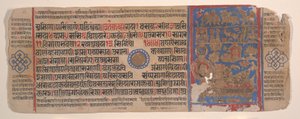 Folha de um livro de rituais Kalpa Sutra Jain, século XV. de Bhadrabahu