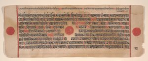 Folha de um livro de rituais Kalpa Sutra Jain, século XV. de Bhadrabahu