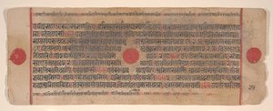 Folha de um livro de rituais Kalpa Sutra Jain, século XV. de Bhadrabahu