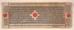 Folha de um livro de rituais Kalpa Sutra Jain, século XV. de Bhadrabahu