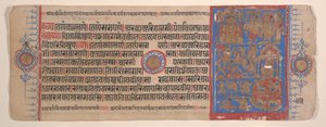 Folha de um livro de rituais Kalpa Sutra Jain, século XV. de Bhadrabahu