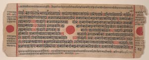 Folha de um livro de rituais Kalpa Sutra Jain, século XV. de Bhadrabahu