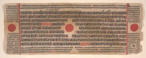 Folha de um livro de rituais Kalpa Sutra Jain, século XV. de Bhadrabahu