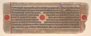 Folha de um livro de rituais Kalpa Sutra Jain, século XV. de Bhadrabahu