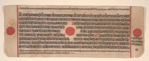 Folha de um livro de rituais Kalpa Sutra Jain, século XV. de Bhadrabahu