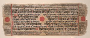Folha de um livro de rituais Kalpa Sutra Jain, século XV. de Bhadrabahu