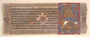 Folha de um livro de rituais Kalpa Sutra Jain, século XV. de Bhadrabahu