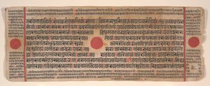 Folha de um livro de rituais Kalpa Sutra Jain, século XV. de Bhadrabahu