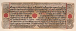 Folha de um livro de rituais Kalpa Sutra Jain, século XV. de Bhadrabahu
