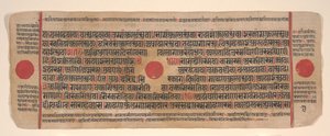 Folha de um livro de rituais Kalpa Sutra Jain, século XV. de Bhadrabahu