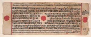 Folha de um livro de rituais Kalpa Sutra Jain, século XV. de Bhadrabahu