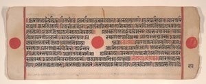 Folha de um livro de rituais Kalpa Sutra Jain, século XV. de Bhadrabahu