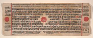 Folha de um livro de rituais Kalpa Sutra Jain, século XV. de Bhadrabahu