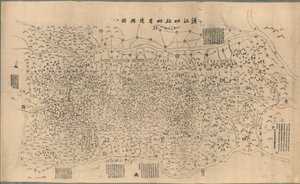 Han Jiang yi bei si sheng bian yu tu, ke ban. Informação manuscrita em tinta vermelha nas fronteiras leste e oeste. Montado na segunda folha de papel e reforçado nas bordas com tecido. Disponível também através do sítio Web da Biblioteca do Congresso como  de Bingran Zheng