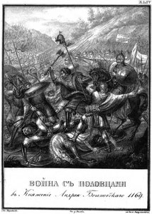 Batalha com os polovtsianos na época de Andrei Bogolyubsky, 1169 De Illustrated Karamzin, 1 de Boris Artemyevich Chorikov