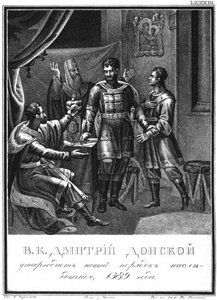Dmitry Donskoy aprova uma nova ordem de sucessão, 1389 De Illustrated Karamzin, 1836 de Boris Artemyevich Chorikov