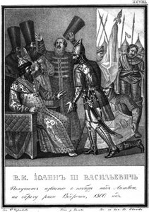 Ivan III recebe notícias da vitória na batalha do rio Vedrosha, 1500 de Karam ilustrado de Boris Artemyevich Chorikov