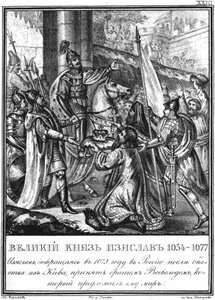 Encontro entre Iziaslav I e Vsevolod I. 1073 De Illustrated Karamzin, 1836 de Boris Artemyevich Chorikov