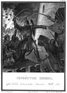 Mikhail Borisovich Shein no cerco de Smolensk, 1611 De Karamzin ilustrado, 1836