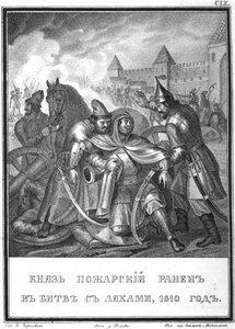 Príncipe Dmitry Pozharsky ferido em combate com os poloneses de Illustrated Karamzin, 1836 de Boris Artemyevich Chorikov
