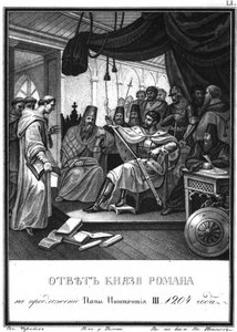 O príncipe romano recebeu os embaixadores do papa Inocêncio III, 1204 de Illustrated Karamzin, 1836 de Boris Artemyevich Chorikov