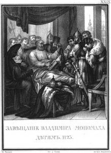 O Testamento de Vladimir Monomakh para Crianças, 1125 De Karamzin Ilustrado, 1836 de Boris Artemyevich Chorikov