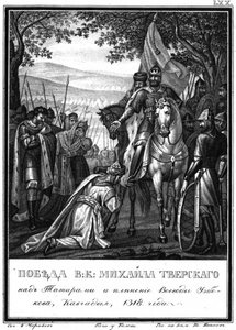 A vitória do grão-príncipe Mikhail sobre os tártaros, 1318 De Karamzin ilustrado, 1836 de Boris Artemyevich Chorikov