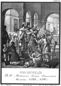 A caridade do príncipe de Moscou Ivan Kalita, de Illustrated Karamzin, 1836 de Boris Artemyevich Chorikov