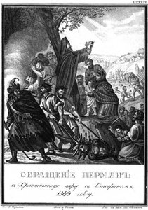 A conversão dos Permianos ao Cristianismo por Santo Estêvão de Perm, 1389 de Boris Artemyevich Chorikov