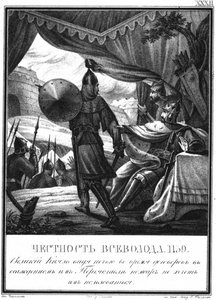 Vsevolod II no cerco de Pereyaslavl, 1139 De Illustrated Karamzin, 1836 de Boris Artemyevich Chorikov