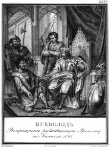 Yaropolk Izyaslavich antes de Vsevolod I, 1086 De Illustrated Karamzin, 1836 de Boris Artemyevich Chorikov