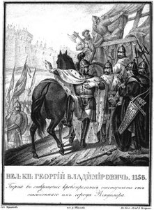 Yuri I Dolgorukiy recua da cidade sitiada de Vladimir From Illustrated Karamzin, 1836 de Boris Artemyevich Chorikov