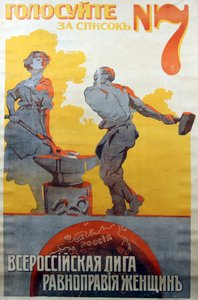 Liga Pan-Russa para a Igualdade Feminina. Vote na lista nº 7 de Boris Mikhailovich Kustodiev
