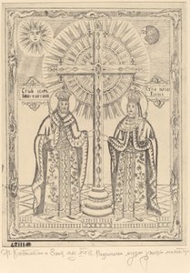 São Constantino e Santa Elena de Bulgarian 19th Century