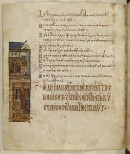 Adicionar MS 19352 f.115v Palace, Theotokos no andar superior, David no inferior, do 