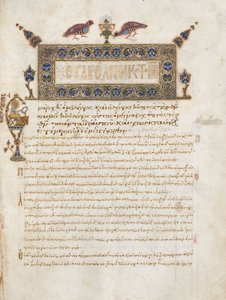 Livro do Evangelho com Comentários: Retrato de João, c.1000-1100 de Byzantine