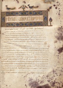 Livro do Evangelho com Comentários: Retrato de Mateus, c.1000-1100 de Byzantine