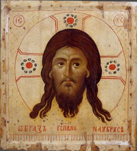 Santo Mandílio A Vernícula, século XIII de Byzantine