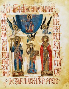 A coroação do Imperador Alexios I Komnenos com sua esposa Irene Doukaina e seu filho João (o futuro Imperador como João II Komnenos), de Psalterium Barberini, miniatura bizantina