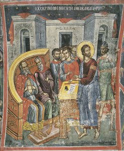Cristo Antes de Anás e Caifás, século XVI de Byzantine Byzantine