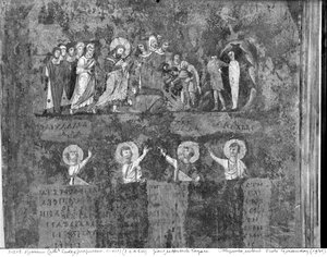 Ms EAB 664 O Levantamento de Lázaro, do Codex Purpureus de Byzantine School