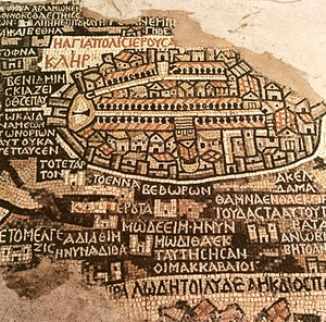 A cidade de Jerusalém e os arredores, detalhe do mapa mosaico de Madaba, bizantino, século VI (mosaico)