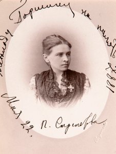 Polina Strepetova, atriz russa, c1887.