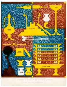 Móveis e vasos sagrados do Tabernáculo de Israel, século XV, 1840 de Charles J. Smith