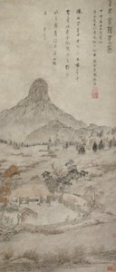 Plantio de fungos perfumados na dinastia Tiaozhou ", Ming de Chen Guan